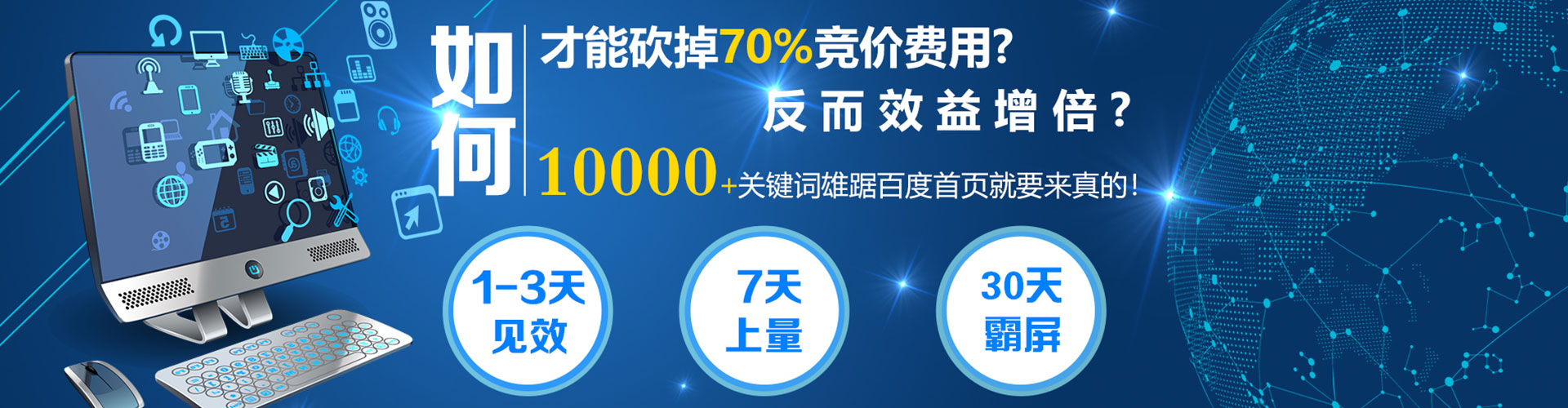临平sem主管